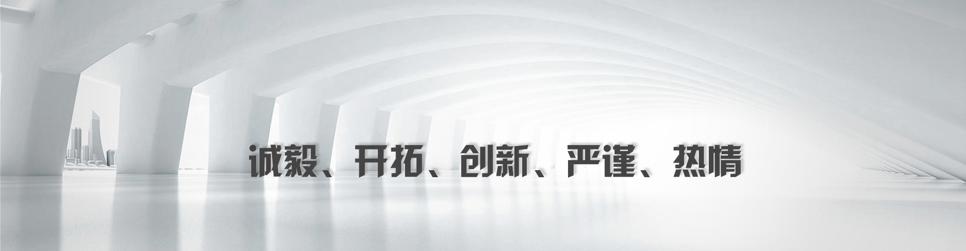 通用banner